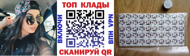 Где найти наркотики Снежинск АМФ ГАШИШ Канабис COCAIN ссылка на мегу ссылка СОЛЬ