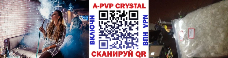 Alfa_PVP крисы CK  Снежинск 