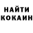 COCAIN Эквадор Kaneki YT