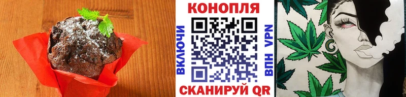 Cannafood марихуана  Снежинск 