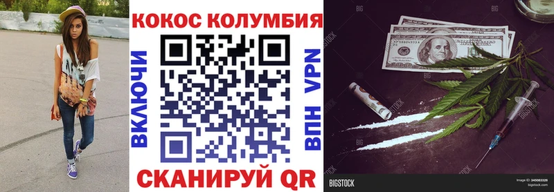 blacksprut вход  Снежинск  Cocaine 99% 