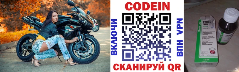 МЕГА как войти  Снежинск  Codein напиток Lean (лин)  купить наркоту 