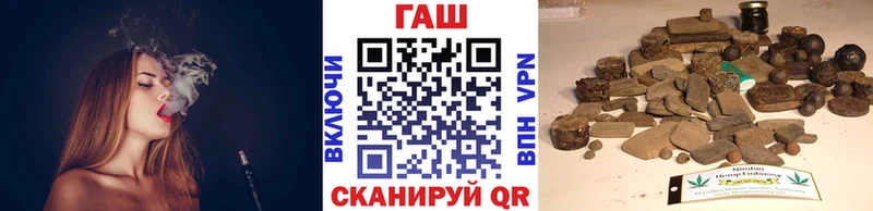 Гашиш убойный  купить закладку  Снежинск 