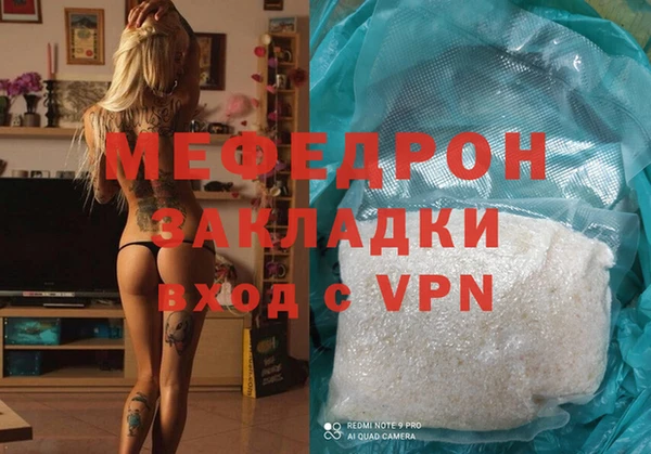 ГАЛЛЮЦИНОГЕННЫЕ ГРИБЫ Покровск