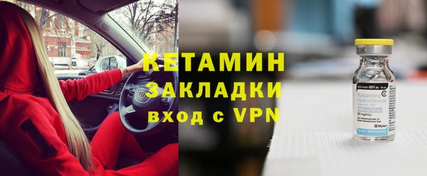 амфетамин Нягань