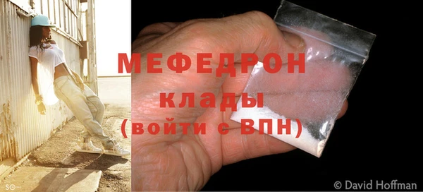 прущая мука Няндома