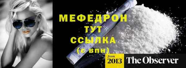 прущая мука Покров