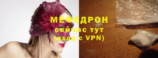 амфетамин Нягань
