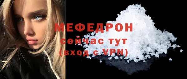 ГАЛЛЮЦИНОГЕННЫЕ ГРИБЫ Покровск
