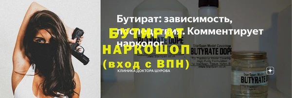 мяу мяу кристалл Бронницы