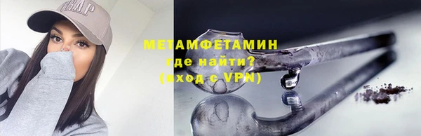 гашиш Нязепетровск