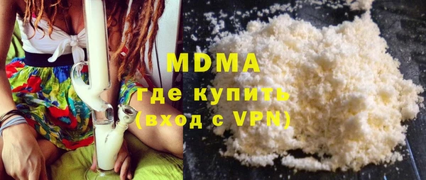 ГАЛЛЮЦИНОГЕННЫЕ ГРИБЫ Покровск