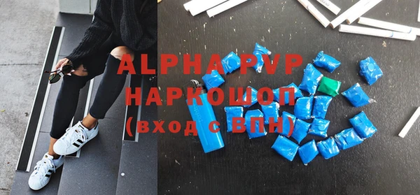 ГАЛЛЮЦИНОГЕННЫЕ ГРИБЫ Покровск