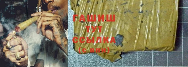 гашиш Нязепетровск
