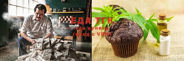 прущая мука Няндома