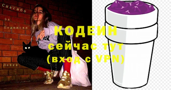 прущая мука Няндома