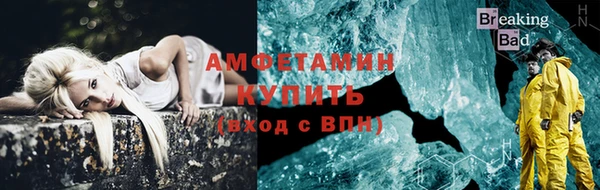 ГАЛЛЮЦИНОГЕННЫЕ ГРИБЫ Покровск