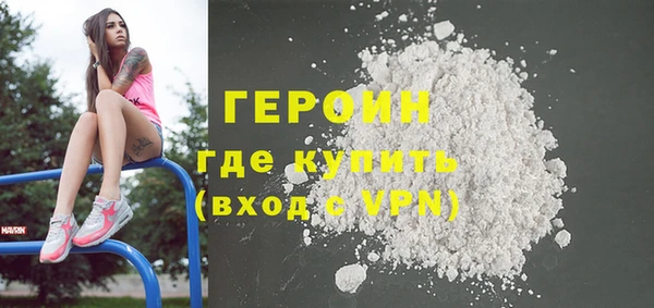 гашиш Нязепетровск