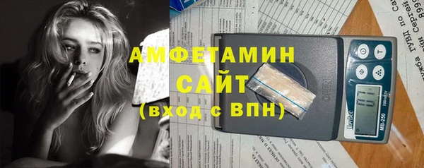 амфетамин Нягань