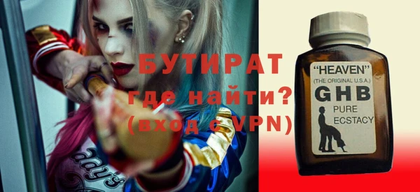 гашиш Нязепетровск