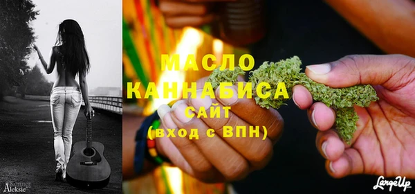 прущая мука Покров