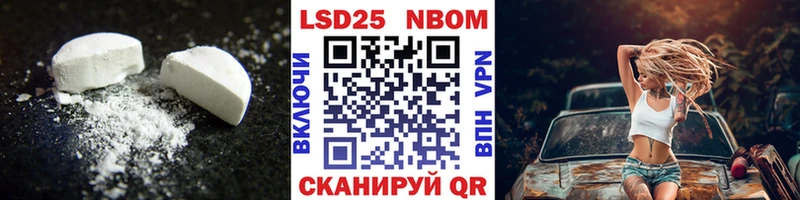 купить  сайты  Снежинск  Лсд 25 экстази ecstasy 
