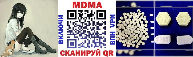 МДМА VHQ  Снежинск 