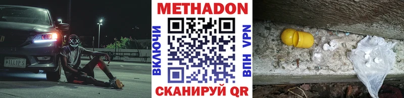 купить наркоту  Снежинск  KRAKEN как зайти  Метадон methadone 