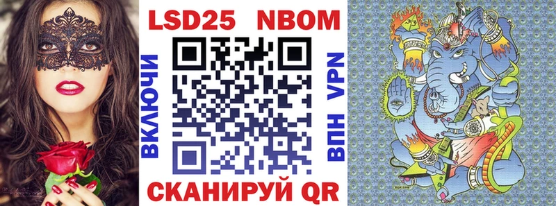 Марки 25I-NBOMe 1500мкг  наркошоп  Снежинск 