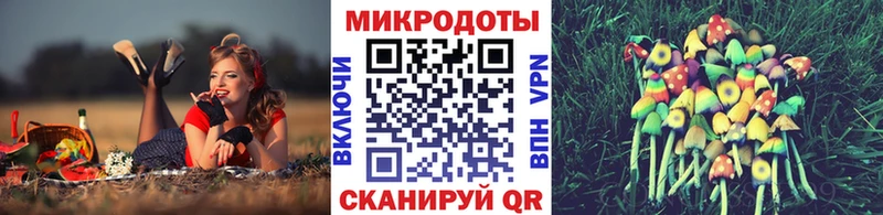 цены   Снежинск  Псилоцибиновые грибы Magic Shrooms 